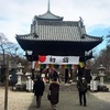 ランニングお寺参り