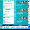 【ポケモン剣盾ダブル】S21~S23使用構築 ゼルネファイヤー