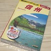 地球の歩き方 J23 信州 2025～2026 / 学研ホールディングス