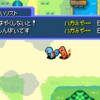 ポケモン赤の救助隊【プレイ日記】5