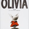 Olivia －オリビア－