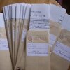 議長公用車の目的外使用問題について、県議会議員全員にアンケート用紙を配布
