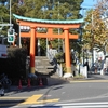 古事記の神様と神社・東京編（5）