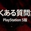 デッドバイデイライト タイムアウト機能 Pc版 Ps4版 Nintendo Switch版 で再実装 のん Dbdlab
