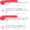 彼女について⑷