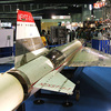国際航空宇宙展