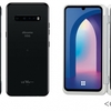 ドコモ、画面付き専用ケース装着で2画面スマホとして使える「LG V60 ThinQ 5G L-51A」を5月11日に発売