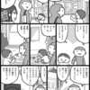 子どもの興味に付き合う