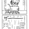 今年の花見は諦めました