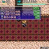 【風来のシレン5plus 20190805達成】原始に続く穴 直接攻撃縛り+武器縛り 打開レポート 後編