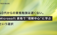 記事を見る