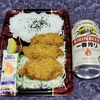 直球・大粒カキフライ弁当