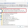 Windows11の不具合(KB5013943の適用で0xc0000135エラー発生)