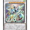  クリスタルクリアウィング・シンクロ・ドラゴン 　高騰　スピードロイド新規の後続ケアの影響か！？
