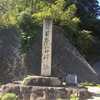 【巨勢山口神社】（こせやまぐちじんじゃ）奈良県御所市