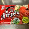 わさびで食べるマンナン漬けまぐろ / マンナンミールカンパニー ハイスキー食品工業株式会社