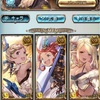 完成ゼウスじゃなくてもここまでいける！