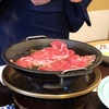 【人形町】すき焼きの名店『今半』の豪華ランチを食す！【肉が溶ける】