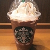 スターバックスコーヒー横浜ビブレ店