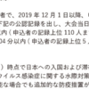 【フルマラソン サブ320目標】エリート市民ランナーを目指して