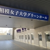 小倉 唯 LIVE TOUR 2024 ～Bloomy × Meet you!～ 神奈川公演