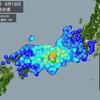 2018年6月18日07:58 大阪府北部M6.1 最大震度6弱～東京都まで揺れた