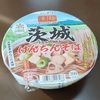 グルメ７０　カップ麺も冬の装い　エースコック　茨城けんちんそば