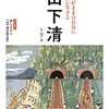 【アート】従妹の娘からのSOS　「花の絵が描けない～！」　貼り絵で山下清作戦！