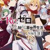 読書