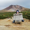 「大雪山旭岳ロープウェイ」で登山気分を味わう