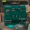 【スプラトゥーンレイダース】かけらはどのブキに注ぐべき？上位版が出ても乗り換えなくていい理由