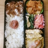 【お弁当】～豚キムチ～