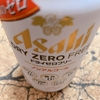 Asahi Dry Zero Free ★★★☆☆