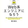 人は基本的に歳をとっていけば弱者になる。弱者が生きるための方法とは。