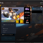 Overwatch カテゴリーの記事一覧 埋葬されてもゲームがしたい Overwatch カテゴリーの記事一覧 埋葬されてもゲームがしたい