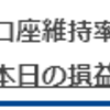 真の邪魔者