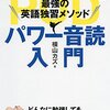 2015年　夏休みの課題、結果報告！！