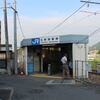 ＪＲ西日本　七軒茶屋駅
