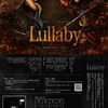 進戯団 夢命クラシックス15周年記念公演＃23「Lullaby」