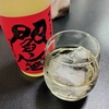 熟成麦焼酎「閻魔」レビュー