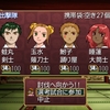 連続攻撃の福効果を付けるためにひたすらリセマラをした日【俺の屍を越えてゆけ　その１０】