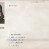 【Elin】プレイ200時間のしくじり6選