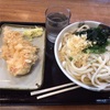 あづまうどん