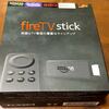 Amazon Fire TV Stickを購入してみた（・∀・）