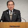 日本の経済界代表団　日中経済協会、経団連、日本商工会議所の合同代表団約230名　が2025年2月16日から21日までの6日間の日程で中国を訪問