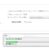 iPod touchの復元って32ギガでも１時間近くかかるのか