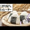 11/4 つぶやきまとめ