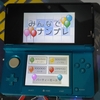 「みんなでナンプレ」ってゲーム全問クリアしたらちょっとバグってた