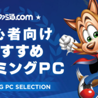 iPhoneアプリのアンテナ