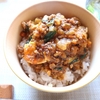 【男子ごはん】インゲンとひき肉のあんかけ丼のレシピ！春のリクエストSP【4月20日】